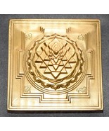Shree Yantra Maha Meru in Panchdhatu  - Hollow In Centre - 2.5 inches - $257.05 CAD