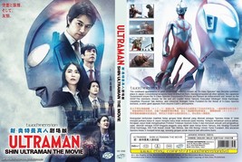 LIVE ACTION DVD~Shin Ultraman~English subtitle&amp;All region - £12.46 GBP
