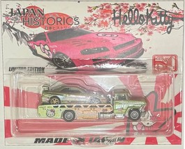 SKYLINE GT-R R34 Custom Hot Wheels Team Transport Japan/Hello Kitty/Supreme - $166.21