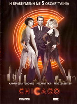 Chicago (Catherine ZETA-JONES, Renee Zellweger, Richard Gere) (5 Oscar) ,R2 Dvd - £11.14 GBP