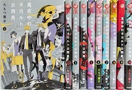 Mayonaka no Okaruto Komuin 1-10 Japanese comic Midnight Occult Civil Servants - $113.34