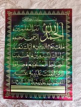 wall hanging/Table decorate with Surah Fateha( without Frame) size 12x9 ... - $8.99