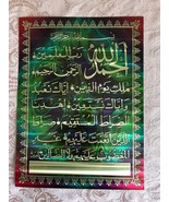 wall hanging/Table decorate with Surah Fateha( without Frame) size 12x9 ... - £6.76 GBP
