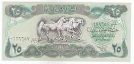 Iraq, 25, Dinars, 1990, Emergency Gulf War Issue, P74, UNC - $13.86
