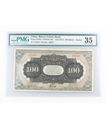 1917 Cina Banca Russo-Asiatica 100 Rubli Valutati Da PMG VF-35 P# S478a - $1,055.85 CAD