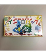 Pokemon card intro Pack neo Starter Deck Box 1999 Squirtle Bulbasaur w/o... - £900.17 GBP