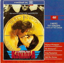 Three Days Of The Condor (Robert Redford, Faye Dunaway) Region 2 Dvd - £8.67 GBP