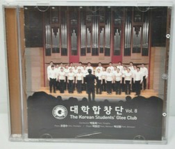 The Korean Student&#39;s Glee Club Vol. 8 CD  The Lord&#39;s Prayer / Gloria / John 3:16 - £13.44 GBP
