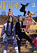7 Blows of the Dragon- Hong Kong RARE Kung Fu Martial Arts Action movie ----13B - £6.08 GBP