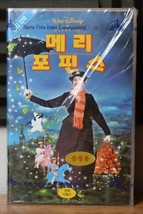 Mary Poppins (1964) Disney Korean Vhs New Sealed [Ntsc] Korea 2001 - £75.28 GBP