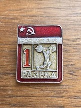 USSR Soviet Weight Lifting Olympic badge 1980 Olympic Games - £9.59 GBP