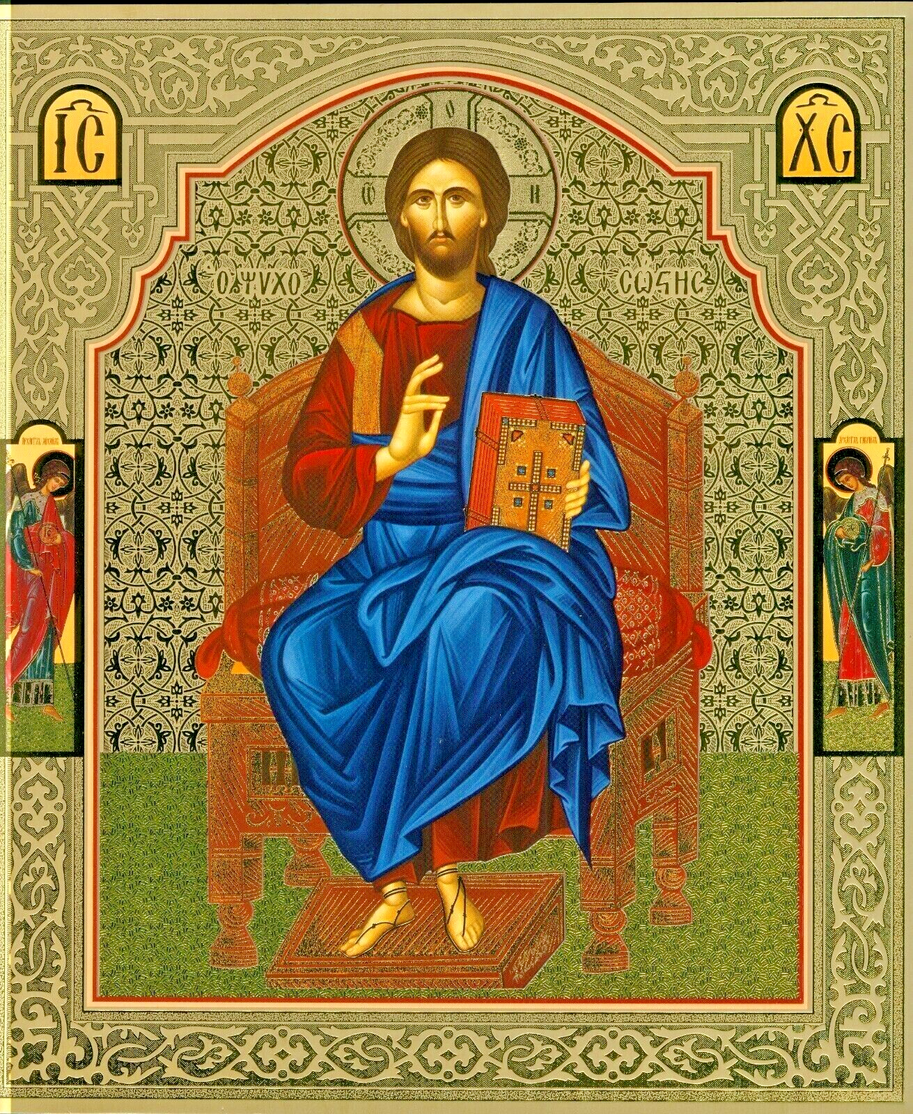 7 1/4&quot;  Our Lord Pantocrator The Savior of Souls Orthodox Icon Спаситель... - $9.49