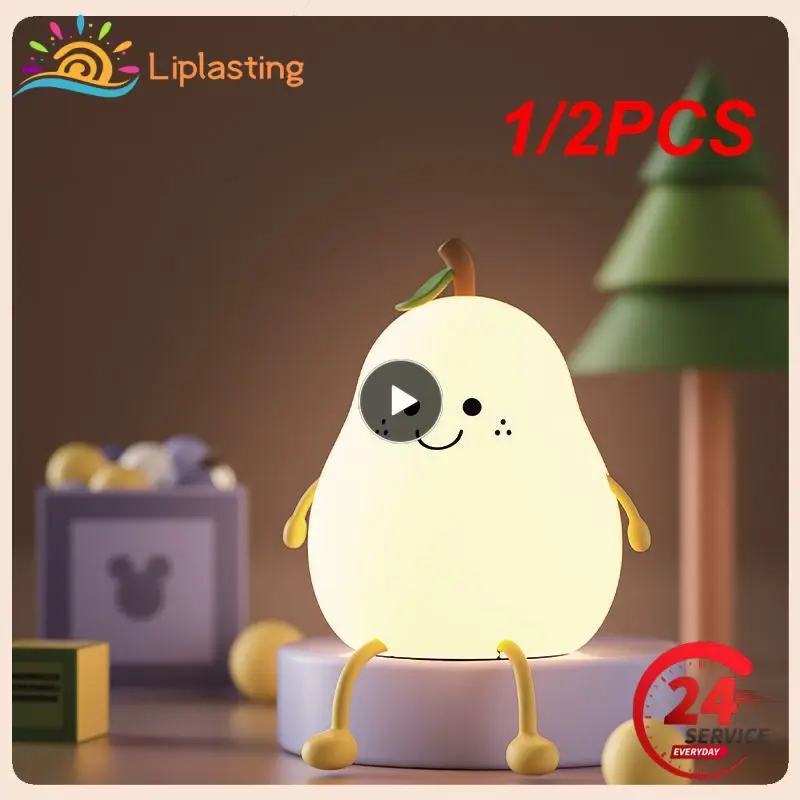 1/2PCS Kawaii Pear Night Light With Legs Touch Sensor Portable Led Silicone Lamp - £16.81 GBP+