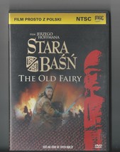 STARA BASN The Old Fairy DVD NTSC Region 1 Jerzy Hoffman POLSKI POLISH  - $15.00