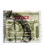 Collectible Used Pakistan Postage Stamp - Issued For Government Use - $4.99
