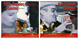 Le Corniaud, (1965), Louis De Funes, Bourvil, Only French, R2 Dvd +Bonus - £8.71 GBP