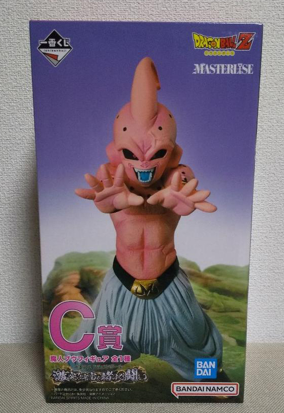 Full-size item image