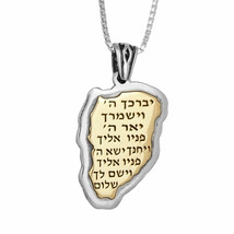 Anhänger Segnung der Priester „Birkat Kohanim“ Manuskript Sterlingsilber... - £117.29 GBP