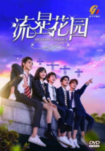 Chinese Drama DVD Meteor Garden  (2018) English Subtitle    - £44.15 GBP