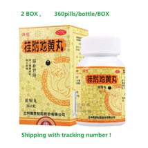 2BOX Guifu dihuang wan 360pill/box FoCi  Gui fu di huang wan - £19.52 GBP