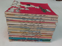 Vintage Mickey Pocket Book 1990s Lot of 14  ميكى جيب كومكس دار الهلال - £58.47 GBP