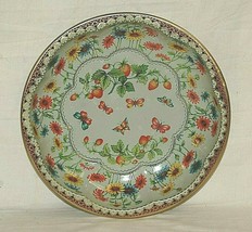 Vintage 1971 Daher Decorated Ware Tin Bowl Colorful Butterflies Daisies England - £20.92 GBP