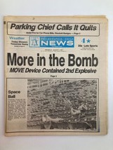 Philadelphia Daily News Tabloid August 8 1985 Jimmy Hummel Space Ball - £18.63 GBP