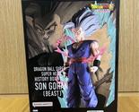 Gohan Beast Figure Japan Authentic Banpresto Dragon Ball History Box Vol.8 - £22.93 GBP