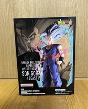 Gohan Beast Figure Japan Authentic Banpresto Dragon Ball History Box Vol.8 - £23.11 GBP