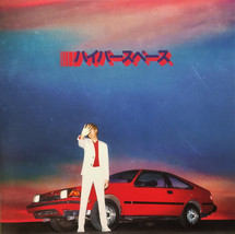 Beck Hperspace VINYL NEW SEALED MINT - $328.29 MXN