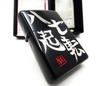 Japan Japanese Kanji &quot;Fall seven times, stand up eight&quot; never give up Zi... - £81.78 GBP