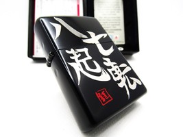 Japan Japanese Kanji &quot;Fall seven times, stand up eight&quot; never give up Zi... - £81.59 GBP