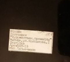 Item image 12
