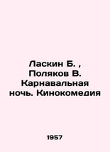 Laskin B., Polyakov V. Carnival Night. Film Comedy In Russian (ask us if in doub - £318.94 GBP