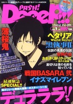 Magazine &quot;PASH! Deeep!!!&quot; vol.1 Durarara!! Hakuouki Hetalia BASARA Japan Book - £17.96 GBP
