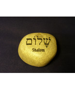 Shalom Hebrew Peaceful Peace Judaic Jewish Stone Rock OOAK Torah Scriptu... - £18.81 GBP