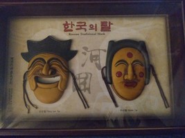 Framed Shadow Box korean  traditional mask yang ban Tai . And bune tai - $16.45