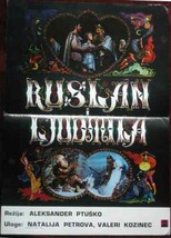 Ruslan and Ludmila Movie Poster Original Vintage 1972 - £80.64 GBP