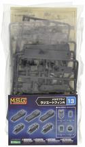 M.S.G Modeling Support Goods Mecha Supply 14 Vector Thruster A NON Scale... - £5.00 GBP
