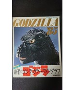 GODZILLA 1985&#39; Toho Movie New Godzilla Wide Color Chart From Japan Old G... - £61.83 GBP