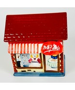 Vintage Mrs. Fields Cookie Shop Cookie Jar - $28.49