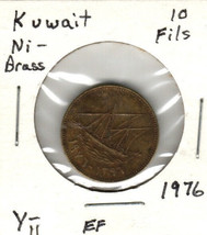Kuwait 10 Fils, 1976 Nickel/Brass - £1.96 GBP