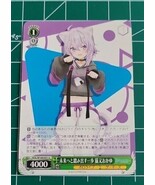 Weiss Schwarz Nekomata Okayu - Step Towards the Future,  Hololive HOL/W1... - $1.93