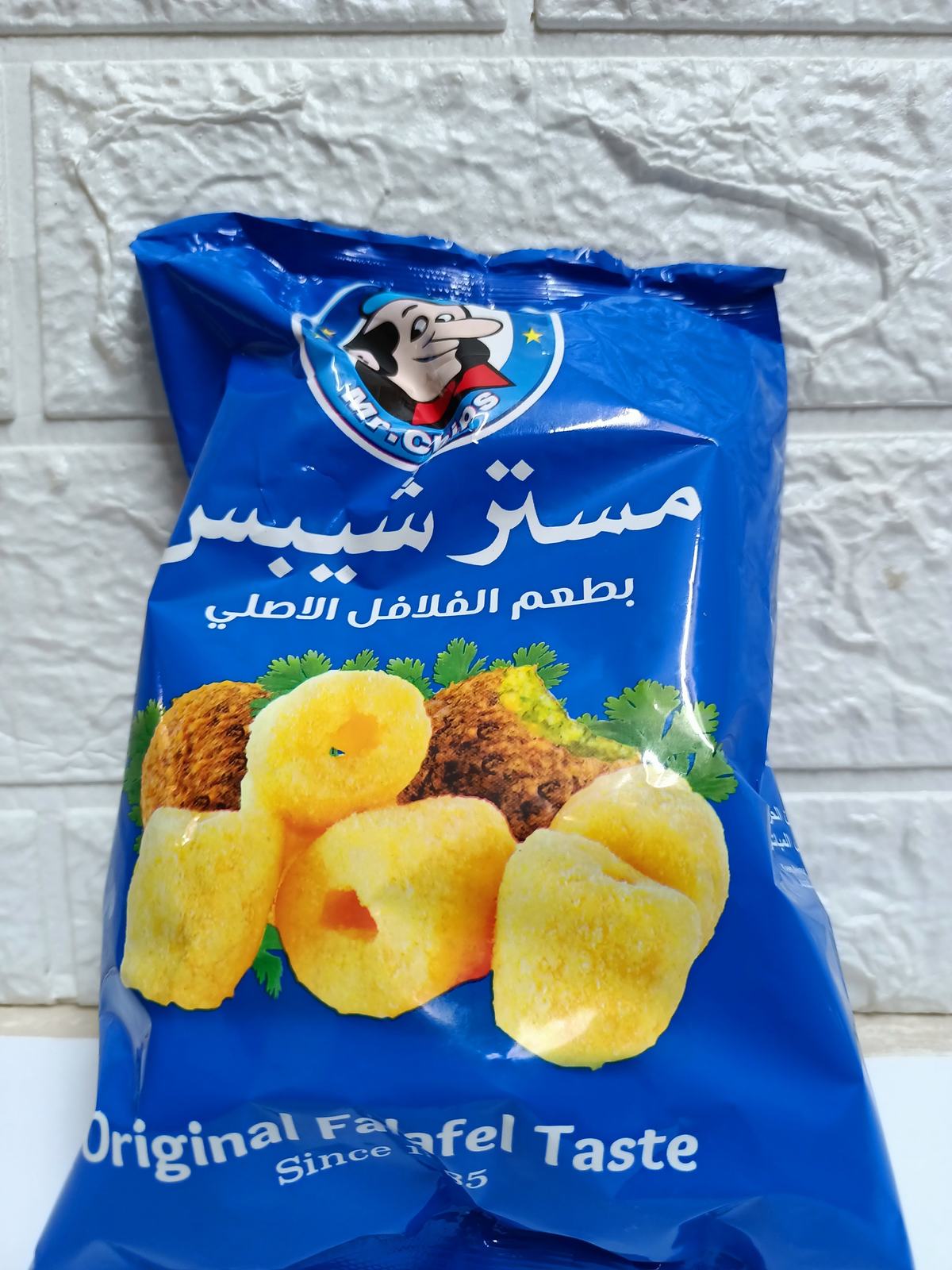 Primary image for 7X  FALAFEL CHIPS ( Original falafel taste)    شيبس الفلافل بطعم الفلافل الاصلي