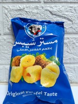 7X  FALAFEL CHIPS ( Original falafel taste)    شيبس الفلافل بطعم الفلافل... - £15.68 GBP