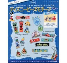 Lady Boutique Series no. 3731 Handmade Book Disney Characters Beaded Motifs Blue - £27.80 GBP