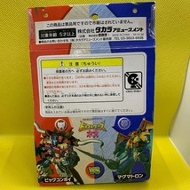 Item image 7