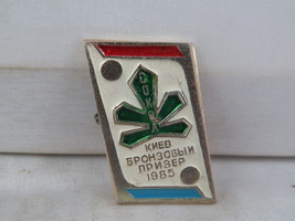 Vintage Soviet Hockey Pin - Sokol Kyiv 3rd Place 1985 Soviet Cup - Stamped Pin - £19.23 GBP
