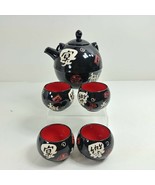 Asian Japanese Tea Pot with Strainer &amp; 4 Sake Cups Embossed Textured 3-d... - €80,80 EUR