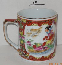 Vintage Chinese Hand Painted Tea Cup Mug Ceramic Rare HTF - £37.50 GBP